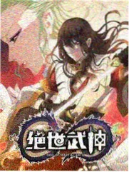 哈哈影视图鉴作品广播站最后一夜封面