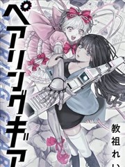 哈哈影视图鉴作品玻璃温室手记封面